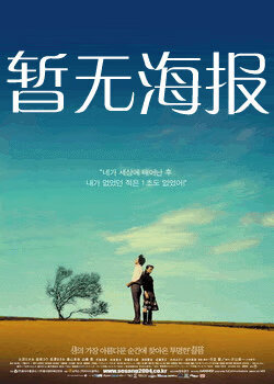 男女生打扑克为什么最后两下要用点力